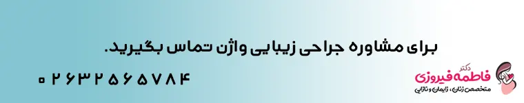 بنر-مشاوره